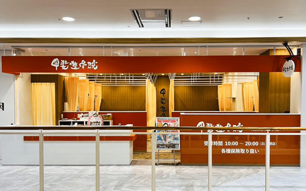 アクロスモール春日院