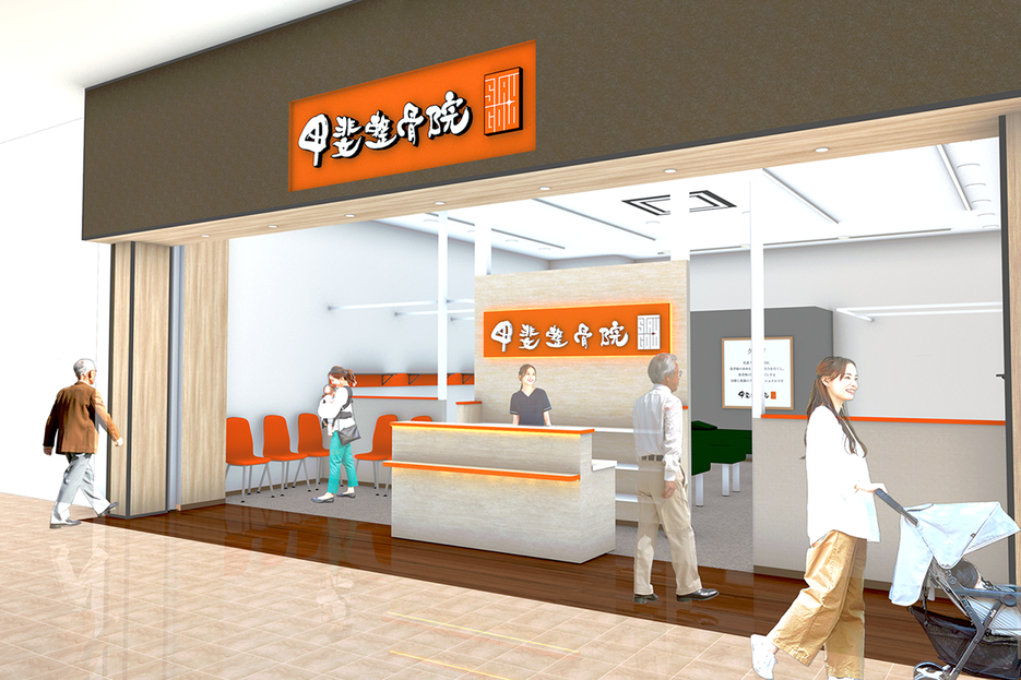 イオンモール大牟田院
