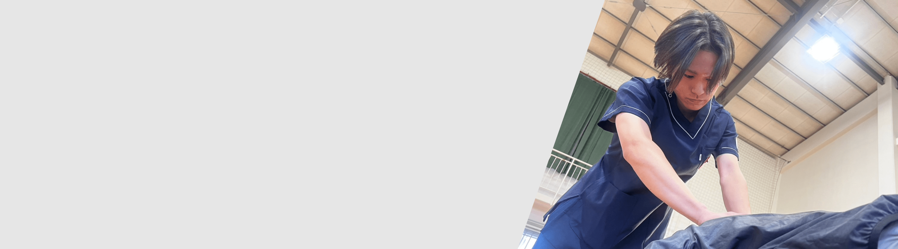 施術グランプリ